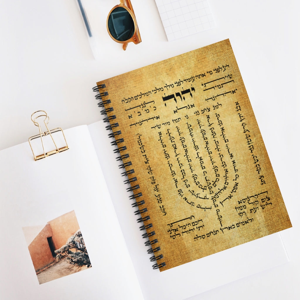 Spiral Notebook - Ruled Line Personalized Shiviti Ancient Jewish Vertical Wall Hanging Home Room Birthday Housewarming Wedding Gift On Birthday, Christmas