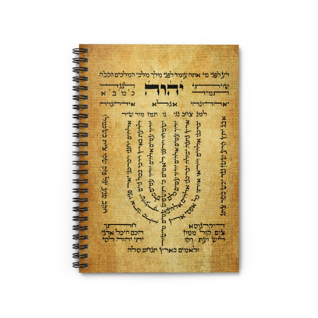 Spiral Notebook - Ruled Line Personalized Shiviti Ancient Jewish Vertical Wall Hanging Home Room Birthday Housewarming Wedding Gift On Birthday, Christmas