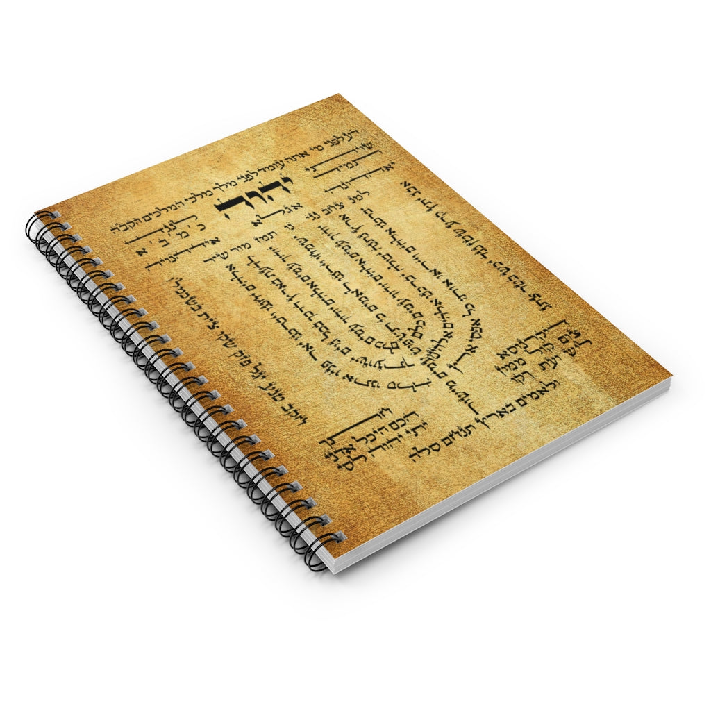 Spiral Notebook - Ruled Line Personalized Shiviti Ancient Jewish Vertical Wall Hanging Home Room Birthday Housewarming Wedding Gift On Birthday, Christmas