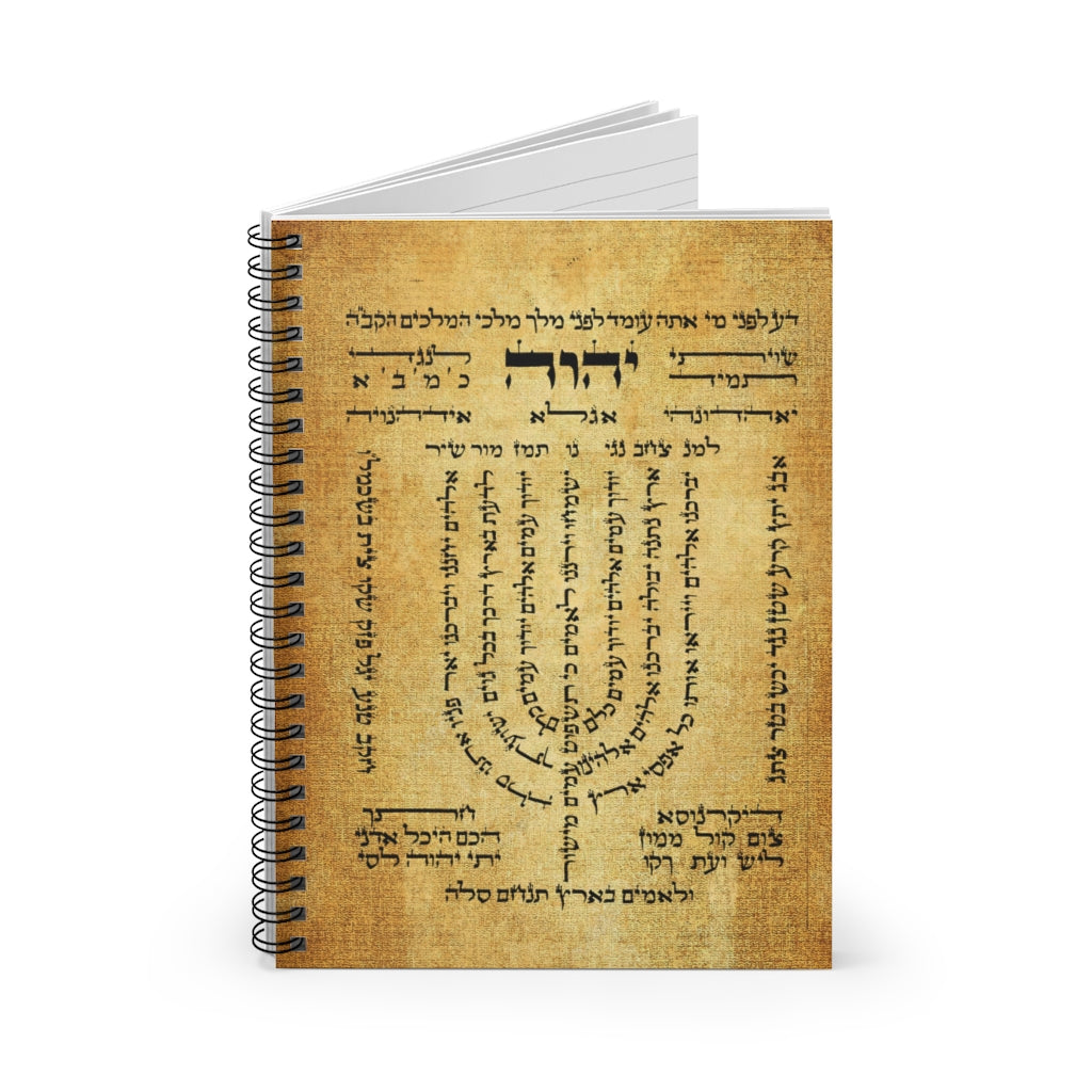 Spiral Notebook - Ruled Line Personalized Shiviti Ancient Jewish Vertical Wall Hanging Home Room Birthday Housewarming Wedding Gift On Birthday, Christmas